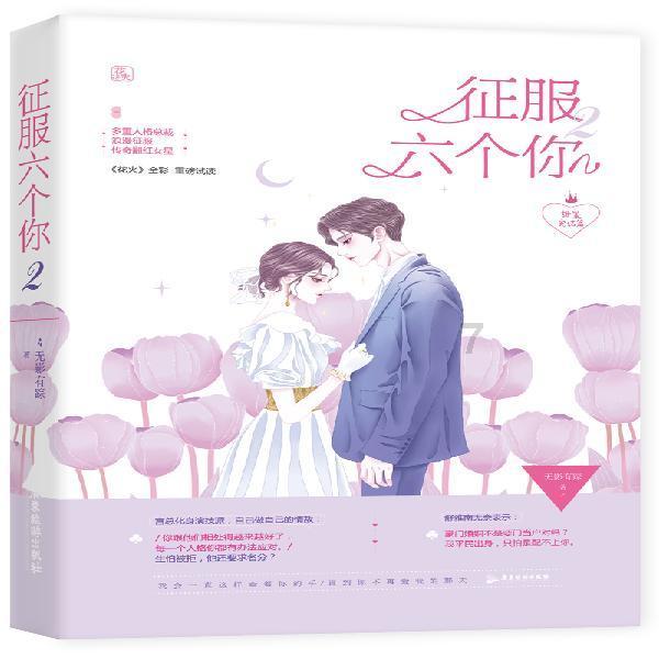 降息降准！万泰生物跌超3%，生物药ETF（159839）V型反转收长下影，微跌0.26%！历史上降准后A股怎么走？
