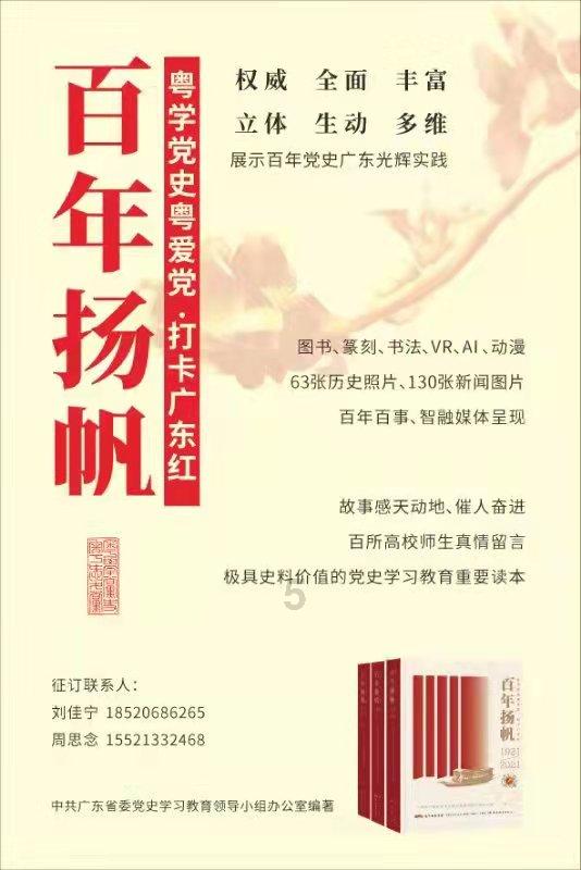 顺治是第一个入主中原的满族皇帝,为何23岁出家为僧24岁就去世了